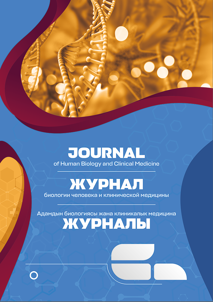 Том 2, № 2, 2026